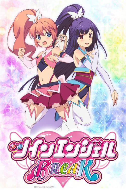 快盗天使BREAK海报