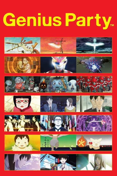 天才嘉年华海报