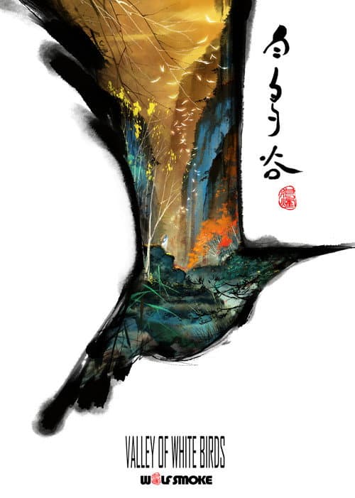 白鸟谷海报