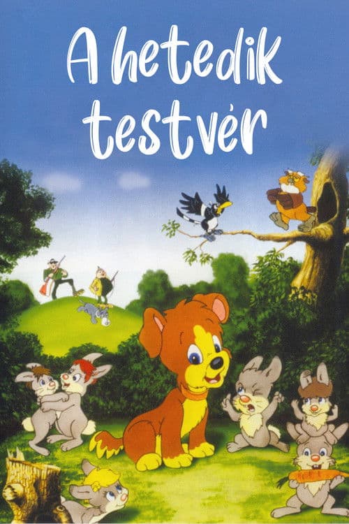 A hetedik testvér海报