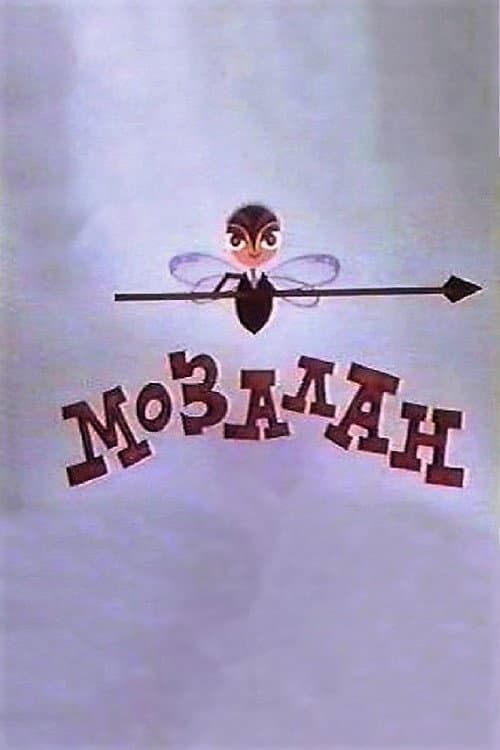Mozalan海报
