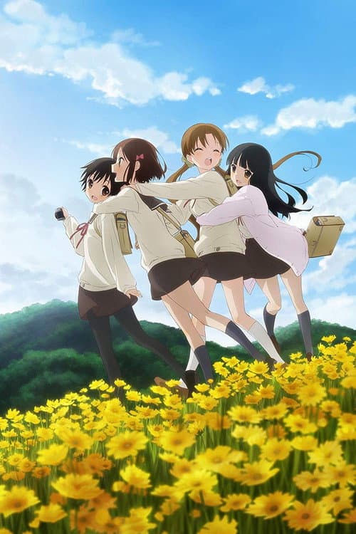 玉响～毕业写真～第一部：芽海报