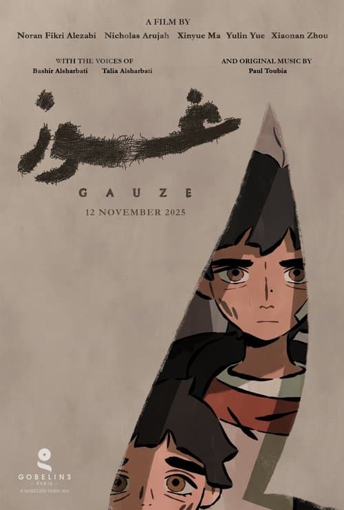 Gauze海报