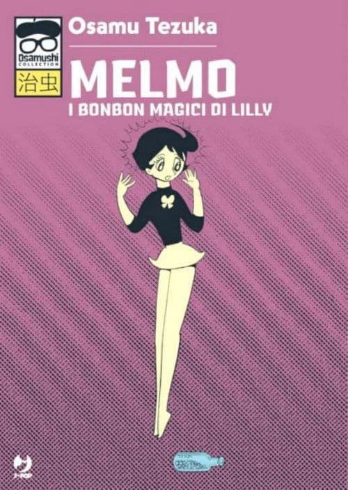 Marvelous Melmo海报