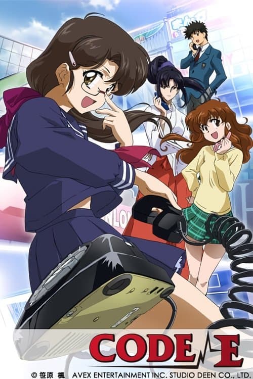 电波少女海报