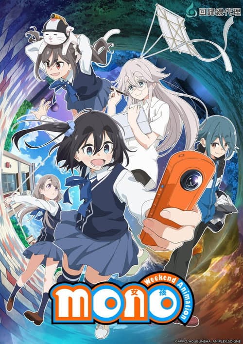 mono女孩海报