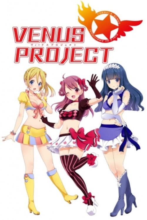 Venus Project -CLIMAX-海报