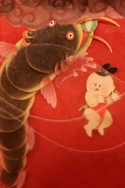 小满海报
