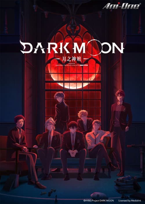 DARK MOON -黑之月：月之祭坛-海报