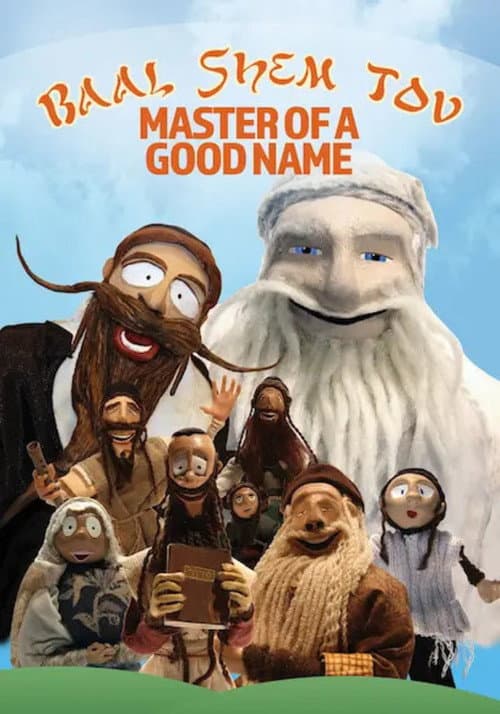 Baal Shem Tov: Master of a Good Name海报