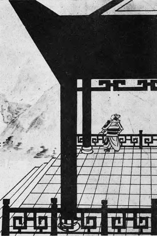 抗战歌辑海报