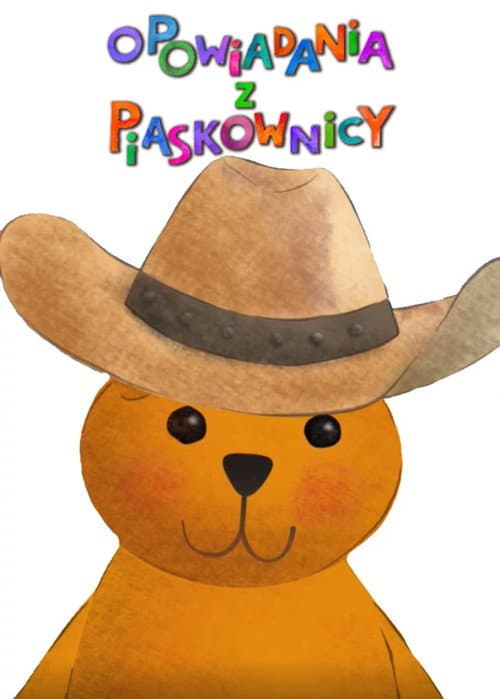 Opowiadania z piaskownicy海报