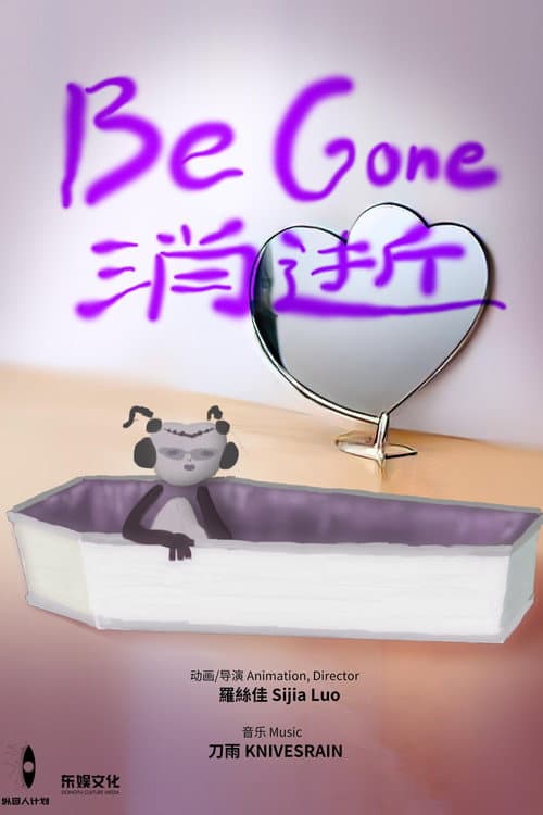 Be Gone海报