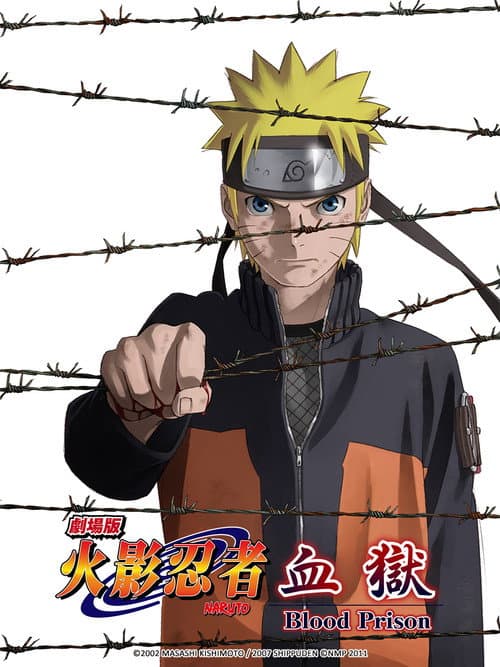 火影忍者剧场版：血狱海报