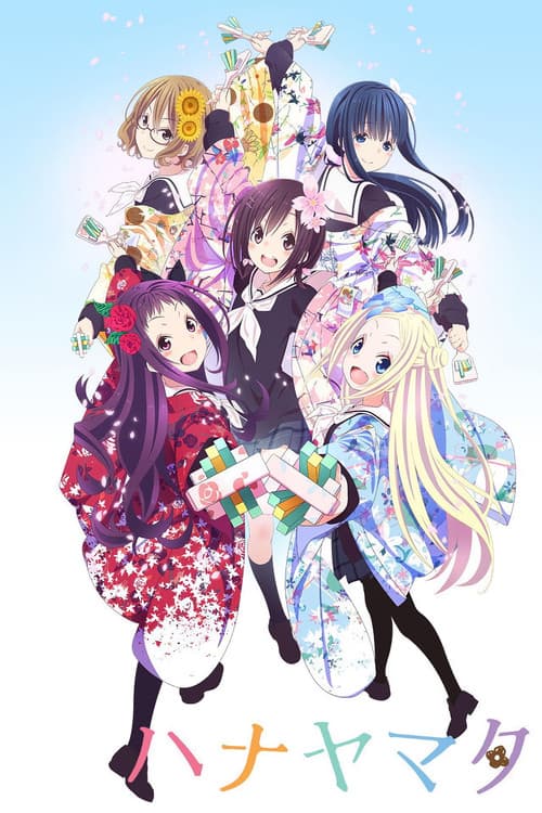 花舞少女海报