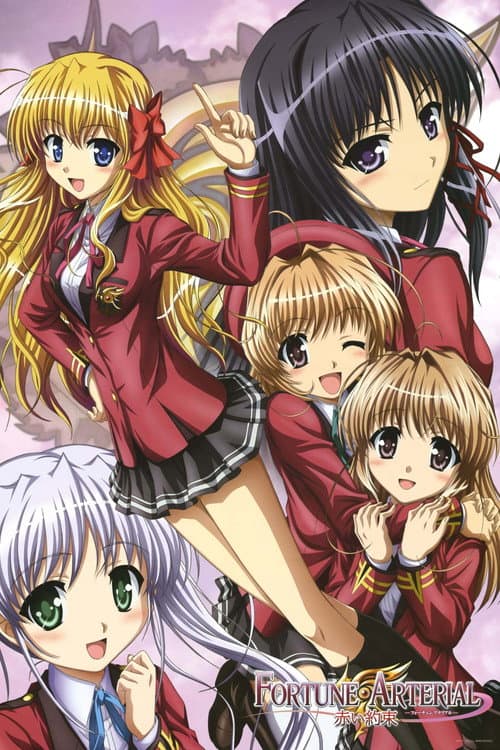FORTUNE ARTERIAL -赤之约定-海报