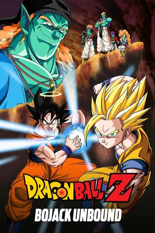 龙珠Z剧场版9：银河面临危机!! 身手不凡的高手!!海报