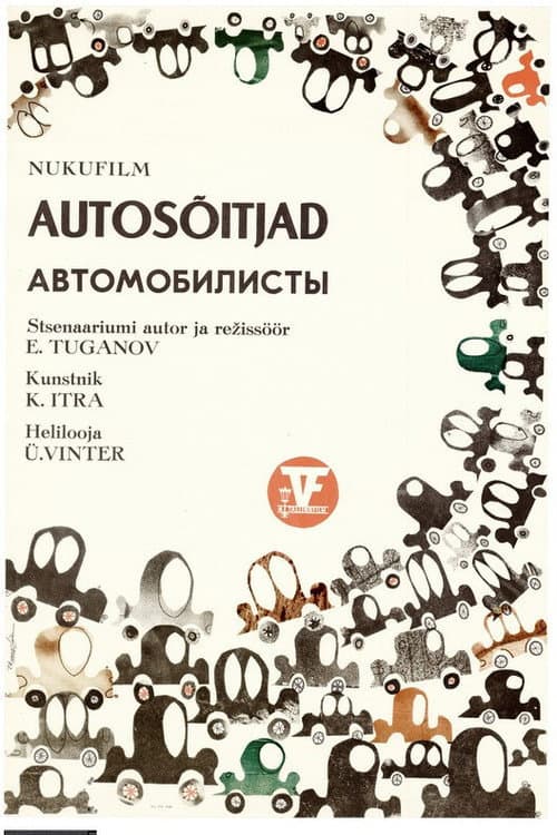 Autosõitjad海报