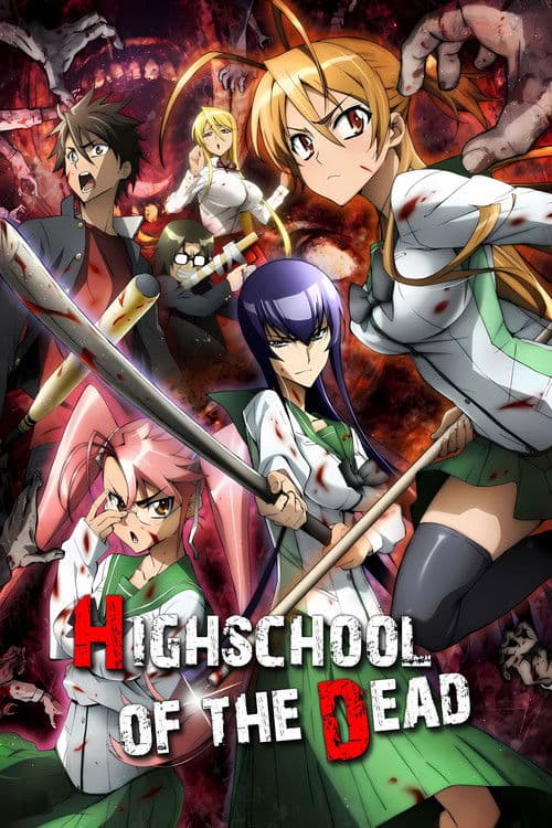 学园默示录海报