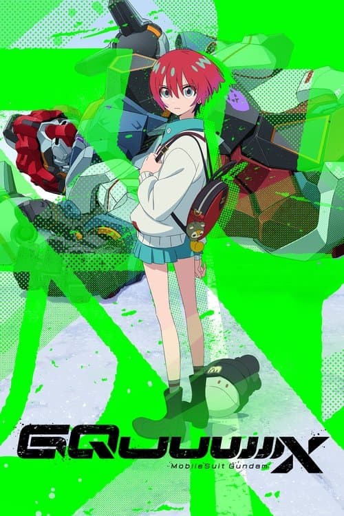 机动战士高达 GQuuuuuuX海报