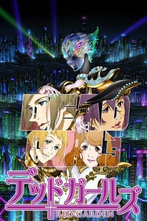 Dead Girls海报