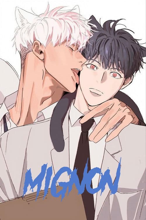 闵勇海报