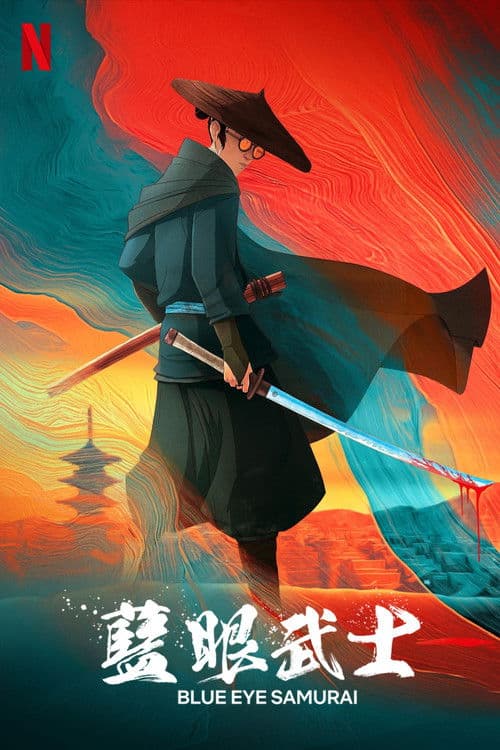 BLUE EYE SAMURAI海报