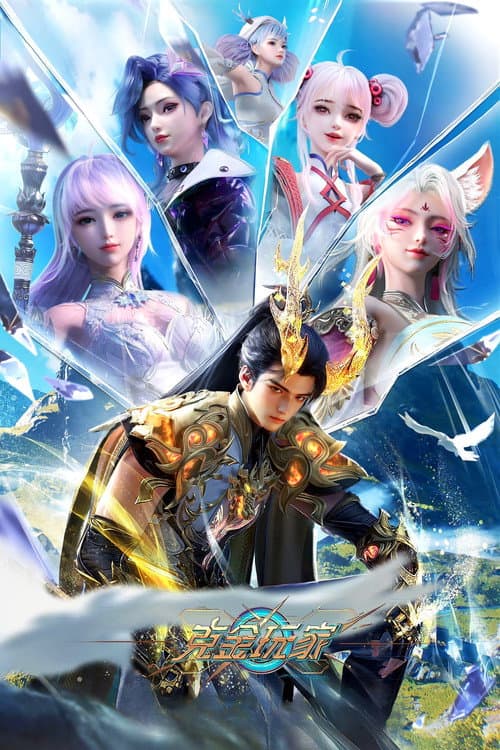 克金玩家海报