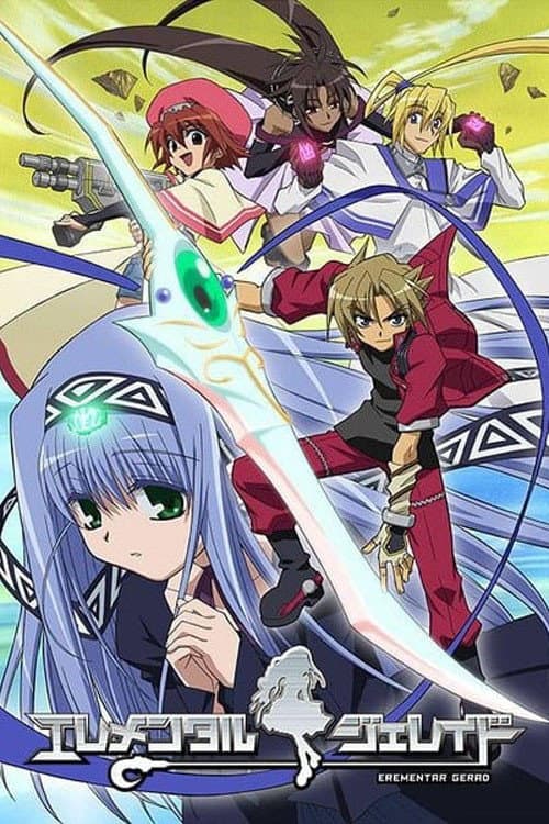 武器种族传说海报