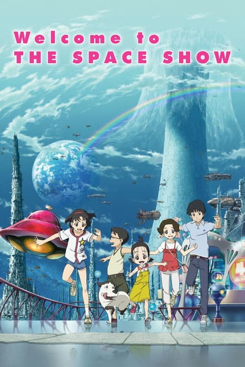 欢迎光临宇宙秀海报