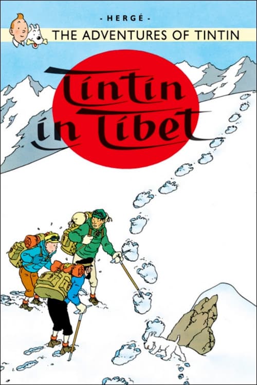 丁丁在西藏海报