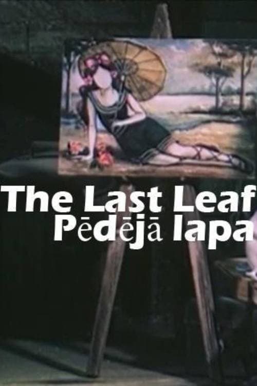 Pēdējā lapa海报