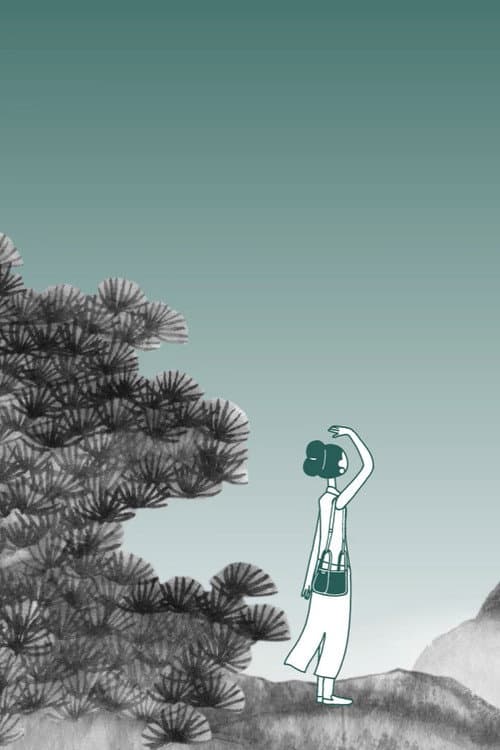 尋松海报