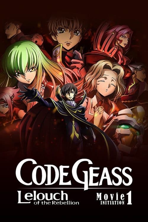 Code Geass 反叛的鲁路修 I 兴道海报