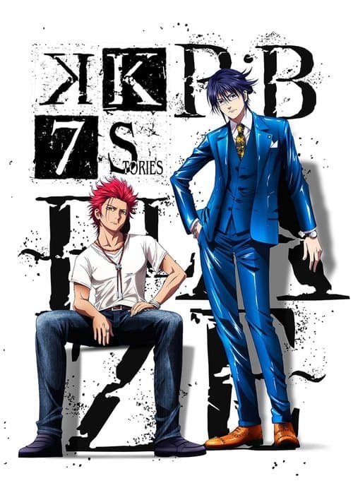 K SEVEN STORIES Episode 1「R:b ～BLAZE～」海报