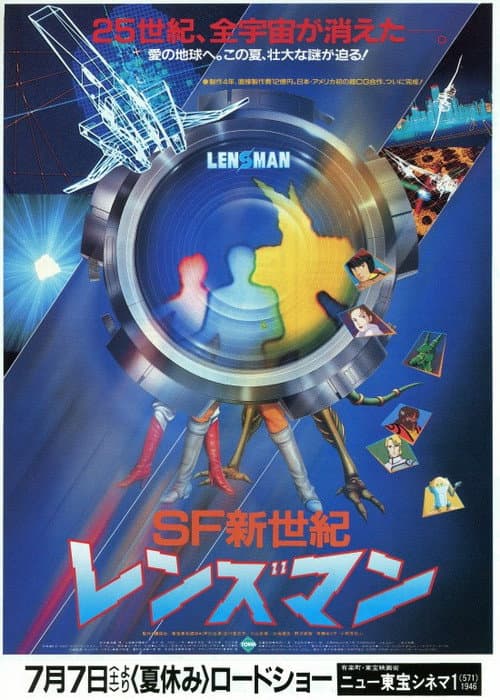 透镜人海报