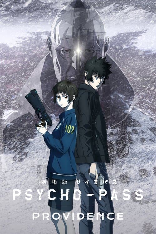 心理测量者 剧场版：天意海报