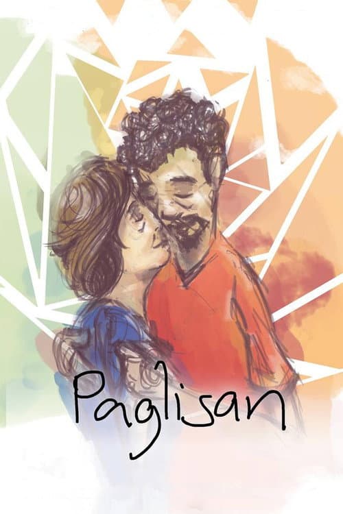 Paglisan海报