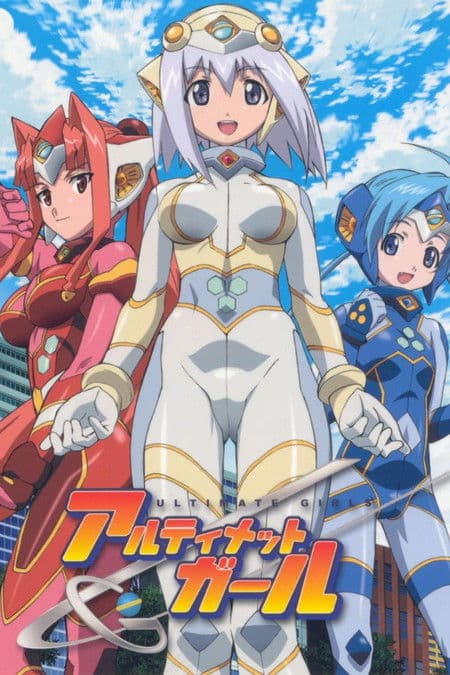 UG☆极限女孩海报