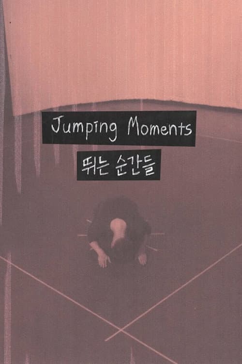 Jumping Moments海报