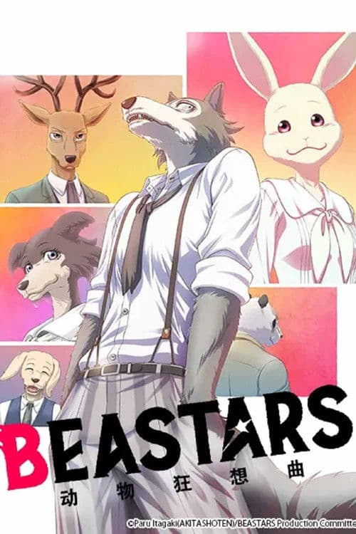 动物狂想曲海报