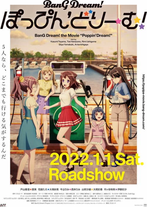 BanG Dream! Poppin'Dream!海报