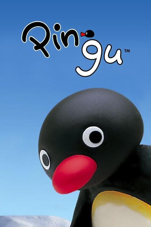 企鹅家族海报