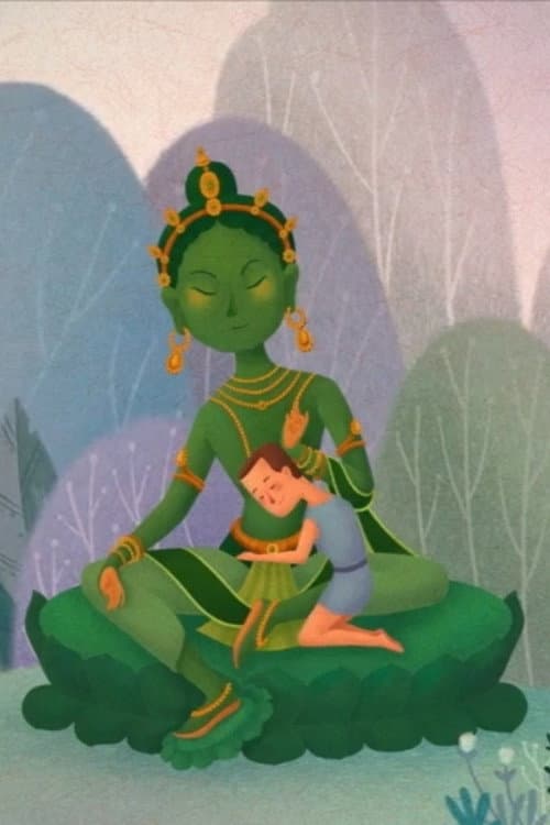 我的妈妈是绿度母海报