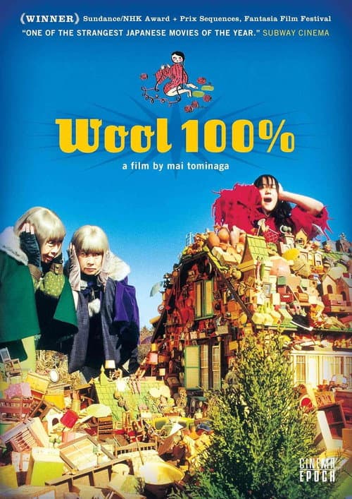 ウール100％海报