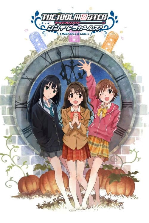 偶像大师 灰姑娘女孩海报
