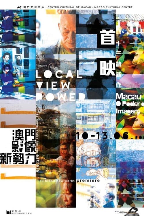 P爸正傳海报