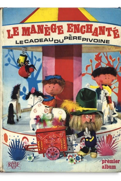 Le manège enchanté海报