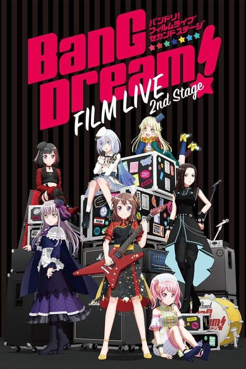 BanG Dream! 电影演唱会2海报