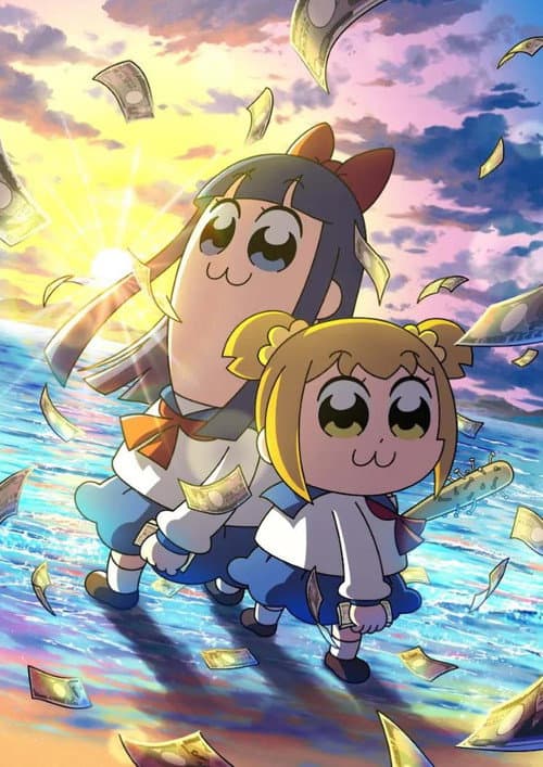 pop子和pipi美的日常海报